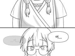 [나기] 과거로그