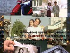 미생지신尾生之信