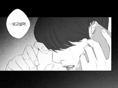 형, 우리가 어떻게 헤어져요.