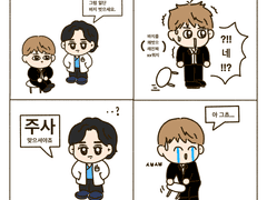 턍당 짧은 만화