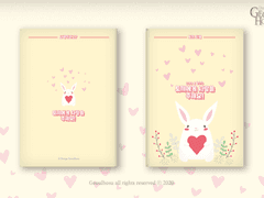 44. 토끼에게 사랑을 주세요