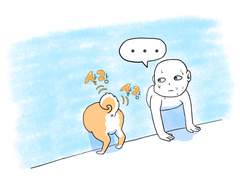 벽과 엉덩이 그리고 불안한 눈빛