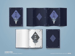 [레디메이드] Love Is Painful