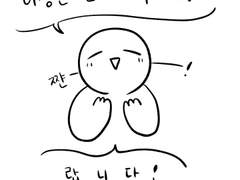 이상한 판타지 1부 txt.