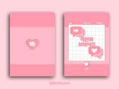 분양 가능 레디메이드 표지