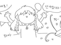 100화 자축하는 만화