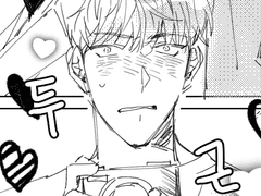 [염호찬식] 가만히 있어도 눈에 띄어버리니까