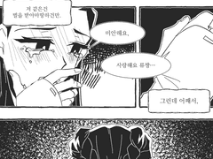 그녀가 머리를 땋는 이유