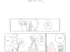 히나와 츠구미 만화 2편