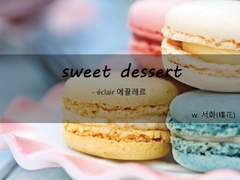 sweet dessert 01.