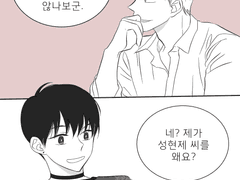 [현제유진] 경계주의보