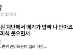 하이큐 드림썰 - 압빠 나 안아죠