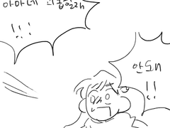 지박소년하나코군