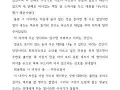 영7 : 안화와 세츠의 매너리즘을 회피하는 방법 1