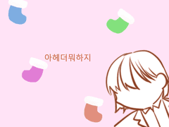 [20% 할인]생계형 커미션