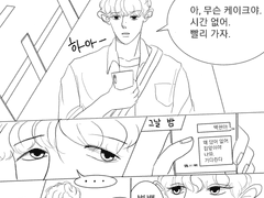 [찬백] 딸기케이크