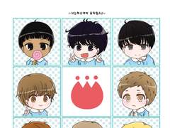 [나수아비] 21 어린이집에 어서오세요