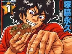 마장 올스타즈 3 ] 철명의 기린지 (풀 번역본)