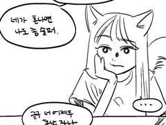 강아지와고양이