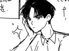 킹카 짝사랑하는 만화