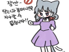 드림 낙서