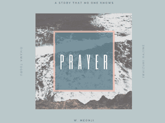 [오이이와] 아무도 모르는 이야기