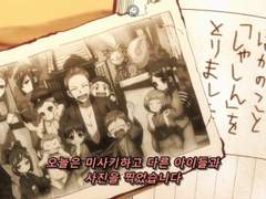 내맘대로 하나코군!