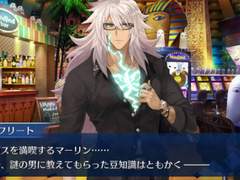 [페그오/멀린지크] 환술