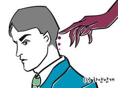 악독한 직장 상사에게 생긴 일 괴담