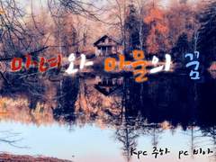 [coc 플레이 로그]마녀의 마물의 꿈