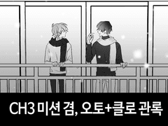 10. 같은 소리를 내는 사람