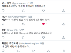 [막북상청] 썰 백업_트위터에서 푼 것들(3.1 ~ 3.15)