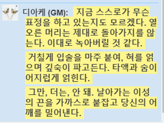 Roll 20 긴급상황 대비용 초간단 수위 RP표