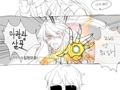 와~ 곽수님 접는다면서요