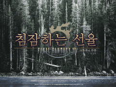 [CoC 침잠하는 선율]탐사자 메이킹 주의사항 및 시스템, 전투기능 안내