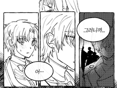 [카모카테] 오락거리