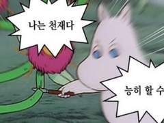 쭈인멈미 아이돌AU 썰