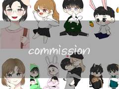 두근두근 영희의 급전 커미션