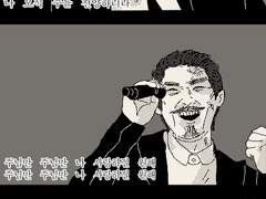 ccm부르는 츠루미