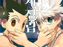 [유료발행] 관계정립