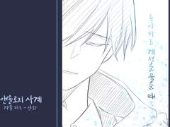 앤솔로지 사계 - 겨울