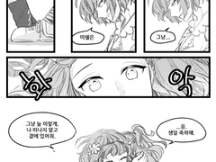 미아 생일 합작 만화