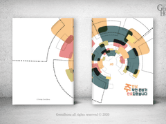 46. 주인님, 작전준비가 완료되었습니다.