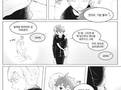 [시라히나] 연령반전+어부바