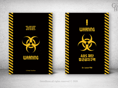 47. ABS재단 접근금지구역