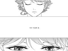 [Isabella:The promised dream] 샘플