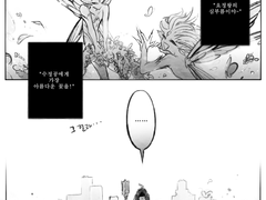 빛전수정 발렌티온