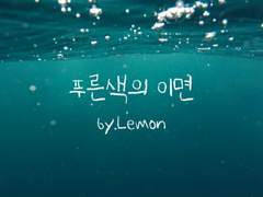 [오소마츠상/카라이치/컬러버스au]푸른색의 이면(3)