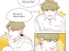 장난왕김규와 망뭉이가 사귀는중일때