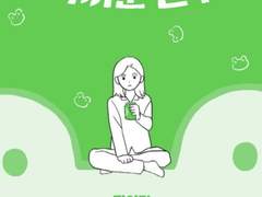 가장 가까운 친구 (단편)